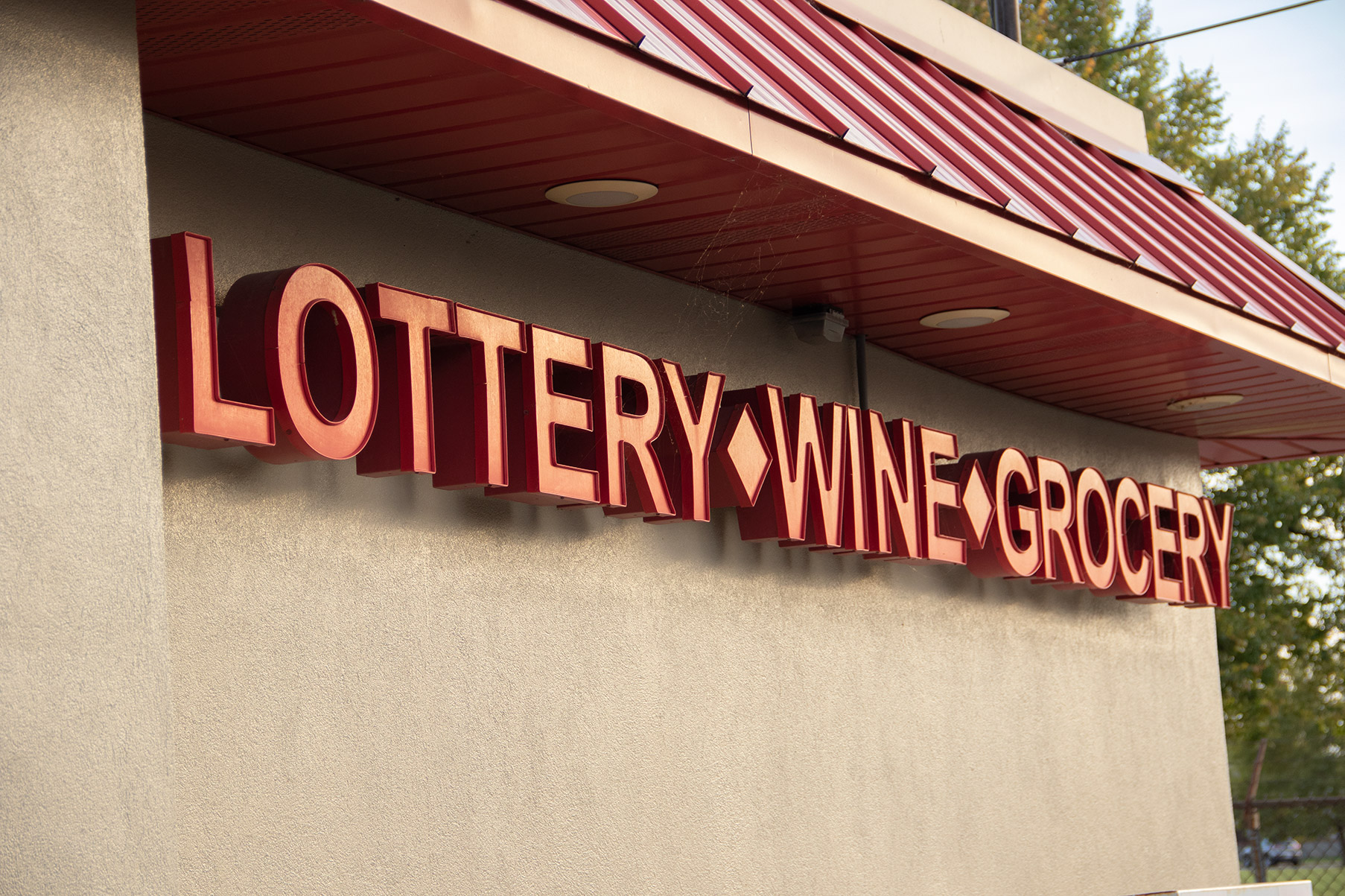 Dick's Carry Out Sandusky Ohio State Liquor Agency